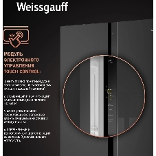 Холодильник Weissgauff WSBS 500 Inverter NoFrost Black двухкамерный 270/180л морозилка слева, No Frost, Side by Side