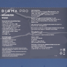 Моноблок Digma Pro Vision 23.8