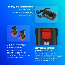 Дрель-шуруповерт Metabo PowerMaxx SB, 10,8 В, 2 Ач, 34 Нм, щеточный, ударный