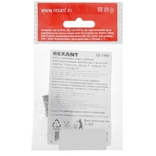Переходник гнездо F-гнездо TV Rexant