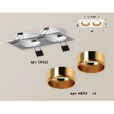 Комплект встраиваемого светильника Ambrella light XC6525004 SWH/PYG белый песок/золото желтое полированное MR16 GU5.3 (C6525, N6113)