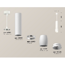 Светильник Ambrella Light XP1122001 SWH белый песок MR16 GU5.3 (A2301, C6355, A2010, C1122, N7030)