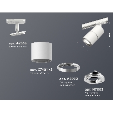 Светильник Ambrella light XT7401002 SWH/PSL белый песок/серебро полированное MR16 GU5.3 (A2536, C7401, A2070, C7401, N7003)