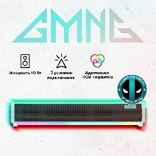 Саундбар GMNG GG-SP100UB 2.0 10Вт белый