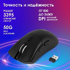 Мышь беспроводная Оклик 980GMW черный оптическая 26000dpi беспров. BT/Radio USB для ноутбука 6but