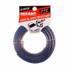 Кабель акустический Rexant 2х0,75 м м², прозрачный BLUELINE, мини-бухта 20 м