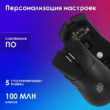 Мышь беспроводная Оклик 980GMW черный оптическая 26000dpi беспров. BT/Radio USB для ноутбука 6but