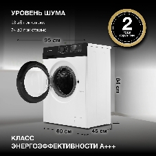 Стиральная машина Hyundai WME7209 белый, загр. фронтальная макс.: 7 кг 1200 об/мин класс: А+++