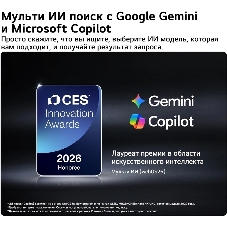 Телевизор LG 42