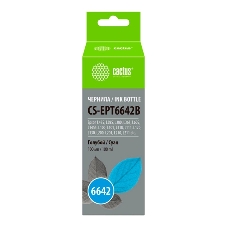 Чернила Cactus CS-EPT6642B голубой 100 мл для Epson L100/L110/L120/L132/L200/L210/L222/L300/L312/L350/L355/L362/L366/L456/L550/L555/L566/L1300