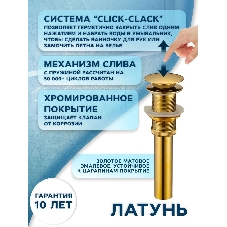 Раковина накладная на столешницу BAU Mini квадратная 24х24 белая, выпуск клик клак, золото