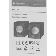 Акустическая система 2.0 Defender #1 SPK 22 черный, 5 Вт, питание от USB