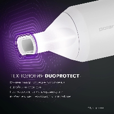 Фен Polaris PHD 2044Ti Quattro Ionic белый/серый, 1900 Вт, компактный, ионизация