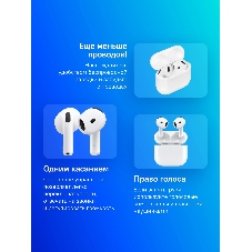 Наушники TWS Apple AirPods 4 ANC белый, вкладыши, Bluetooth, активное шумоподавление, беспроводная зарядка, до 4 ч