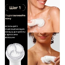 Электрический эпилятор 3D BRAUN SES9-481