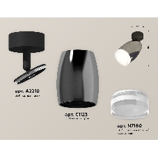 Комплект поворотного светильника Ambrella light XM1123005 DCH/SBK/FR черный хром/черный песок/белый матовый MR16 GU5.3 (A2210, C1123, N7160)