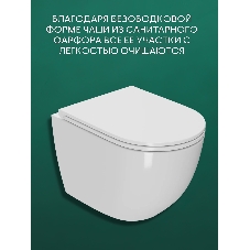 Комплект BAU 6 в 1: рамная инсталляция BAU NEO 45, унитаз подвесной безободковый торнадо Bau Dream 52х36 Hurricane-2, быстросъемное сиденье дюропласт микролифт, клавиша BAU Hotel , черная матовая