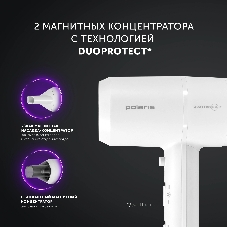 Фен Polaris PHD 2044Ti Quattro Ionic белый/серый, 1900 Вт, компактный, ионизация