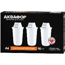 Картридж Аквафор А6 (упак. 3шт) для кувшинов (упак.:3шт)