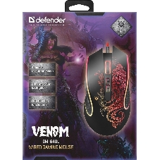 Мышь проводная Defender Venom GM-640L черный, 3200 dpi, USB, кнопки - 8