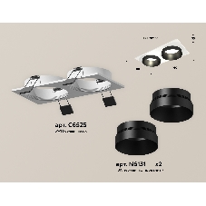 Комплект встраиваемого светильника Ambrella light XC6525021 SWH/PBK белый песок/черный полированный MR16 GU5.3 (C6525, N6131)