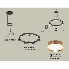 Светильник Ambrella light XR92051503/7 SBK/PPG черный песок/золото розовое полированное GX53 (A9205, C9238, N8126)