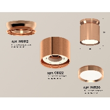 Светильник Ambrella Light XS8122035 PPG золото розовое полированное GX53 (N8912, C8122, N8126)