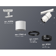 Светильник Ambrella light XT7401010 SWH/PBK белый песок/черный полированный MR16 GU5.3 (A2536, C7401, A2071, C7401, N7011)