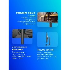 Монитор 27