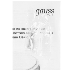 Светильник Gauss 18Вт 4000K цв.св.:белый нейтральный белый