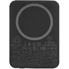 Портативный аккумулятор Xiaomi UltraThin Magnetic Power Bank 5000 15W Graphite Black
