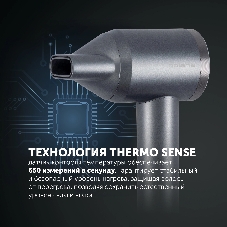 Фен Polaris PHD 1110 графитовый, 1600 Вт, ионизация