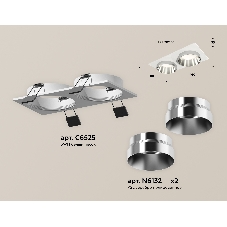 Комплект встраиваемого светильника Ambrella light XC6525022 SWH/PSL белый песок/серебро полированное MR16 GU5.3 (C6525, N6132)
