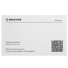 Термопот BRAYER BR1089