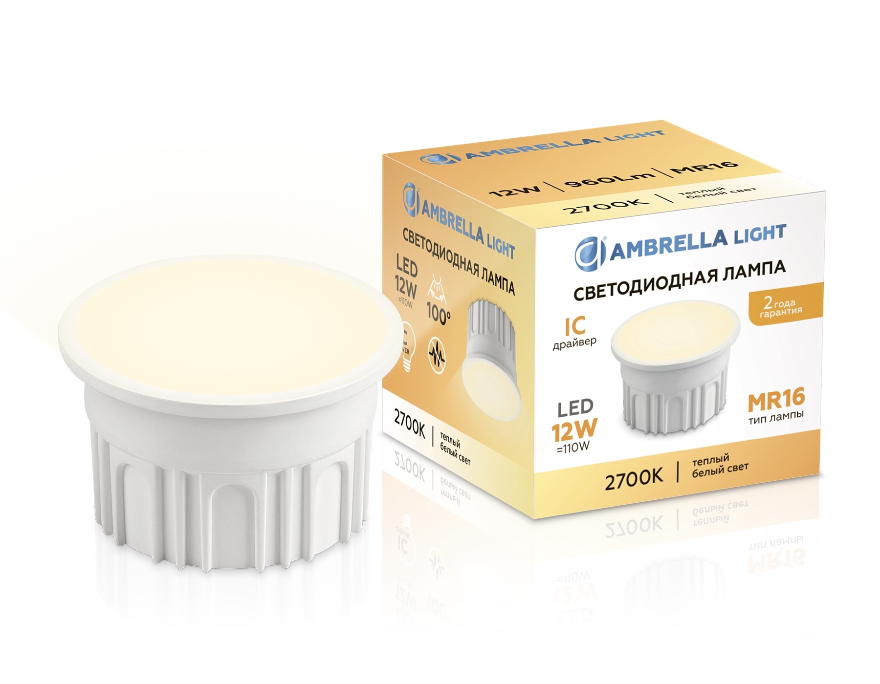Лампа светодиодная 212101 LED MR16-DD 12W IC 2700K 220-240V 100°