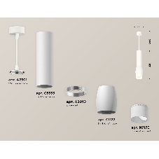 Светильник Ambrella Light XP1122004 SWH/FR белый песок/белый матовый MR16 GU5.3 (A2301, C6355, A2010, C1122, N7170)