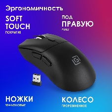 Мышь беспроводная Оклик 980GMW черный оптическая 26000dpi беспров. BT/Radio USB для ноутбука 6but
