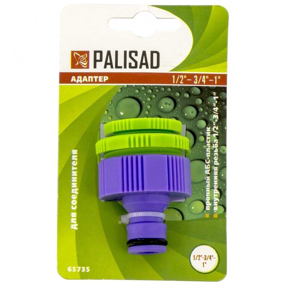 Адаптер Palisad пластмассовый 1/2''-3/4''-1'' внутренняя резьба
