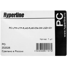 Патч-корд Hyperline U/UTP, Cat.5e, LSZH, 10 м, серый 