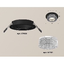 Комплект встраиваемого светильника Ambrella light XC7622020 SBK/CL черный песок/прозрачный MR16 GU5.3 (C7622, N7191)