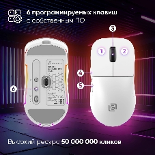 Мышь беспроводная Oklick 900GMW белый, 26000 dpi, радиоканал, Bluetooth, USB, кнопки - 6