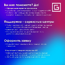 Клавиатура Oklick 725G проводная, USB Type-A, белый/красный