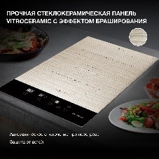 Индукционная варочная поверхность Hyundai HHI 3772 GR, 2 конфорки, стеклокерамика, 3500 Вт
