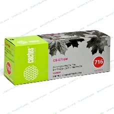 Картридж лазерный Cactus CS-C716M пурпурный (1500 стр.) для Canon i-Sensys MF8030/MF8030cn/MF8050/LBP 5050