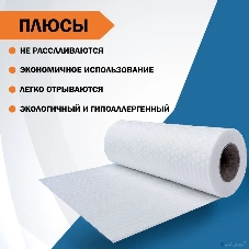Полотенце Filum CLN2330-120 универсальные Casa в рулоне 23х30, 120 листов.	