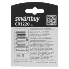 Батарейка Smartbuy CR1220/1B (12/720) (SBBL-1220-1B) (1 шт. в уп-ке)