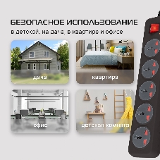 Сетевой фильтр Buro 500UNH-5-BG 5 м, 5 розеток, черный/серый, коробка