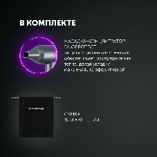 Фен Polaris PHD 1110 графитовый, 1600 Вт, ионизация