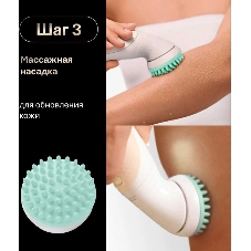 Электрический эпилятор 3D BRAUN SES9-481