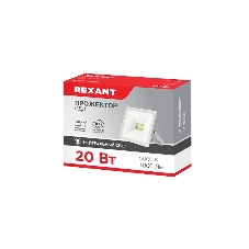Прожектор Rexant СДО 20 Вт 1600 Лм 5000 K белый корпус